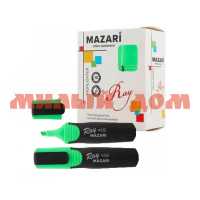 Маркер выделитель зеленый MAZARI Ray 5мм M-4583-73 ш.к.7723 сп=12шт/спайками