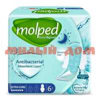 Прокладки MOLPED 6шт антибактериальные ночные 9509