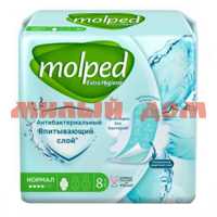Прокладки MOLPED 8шт антибактериальные нормал 9486