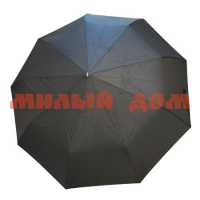 Зонт мужской 932