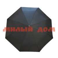 Зонт мужской 925