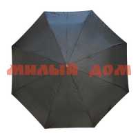 Зонт мужской 926
