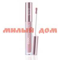 Плампер для губ РЕЛУИ Cool Addiction Lip Plumper Relouis РБ1523-22 тон 07 ш.к.7427