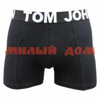 Трусы мужские боксеры Nicoletta Tom John 2020-1 р XL
