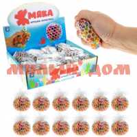 Игра Жмяка Шар 6,5см с разноцветными шариками Т22987