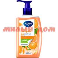 Мыло жидкое AURA 500мл Vitamin complex 2в1 для рук и тела апельсин и витамины дозатор ш.к.8167