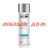 Молочко для снятия макияжа SWISS IMAGE 200мл Очищающее для сухой и чувст кожи ш.к.3040