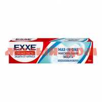 Паста зуб EXXE 100мл Max-in-one максимальная защита от кариеса шк 1201