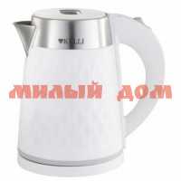 Чайник эл 1,7л KELLI KL-1804W 2200Вт белый