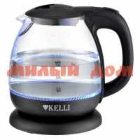 Чайник эл 1л KELLI KL-1370 900-1100Вт кофейный стекло