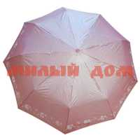 Зонт женский 2309