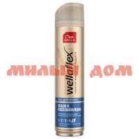 Лак для волос WELLAFLEX 250мл ультра сильная фиксация объем и восстановление шк 5160