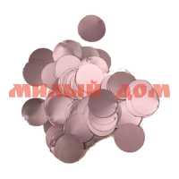 Конфетти Круги макаронс-розовые фольга 1см 50гр ч45099