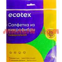 Салфетка для уборки ECOTEX 30*30 микрофибра 1шт ш.к 0098 АКЦИЯ