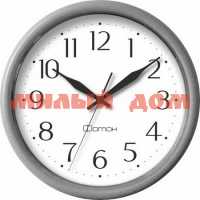 Часы настенные ФОТОН П111 серый 7477