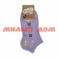 Носки детские укороч для девочек TA-11 р 3-9л сп=10пар цена за пару