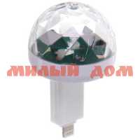 Диско-шар mini Каледоскоп LED переходник USB для iPhone микс 765-200
