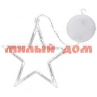 Фигура светодиодная Звезда 18*17см белый 183-0413