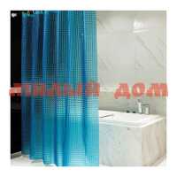 Штора для ванной 180*180 Zenfort Лаурель 3D голубой 104244