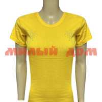 Футболка женская №160 однотонная камешки желтый р 48-56