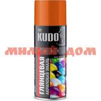 Эмаль-спрей KUDO 520мл оранжевая высокоглянцевая KU-А2004