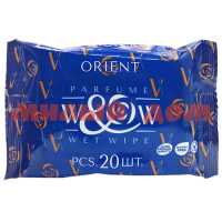 Салфетки влажные WandW 20шт Orient WOR-20 ш.к.5296