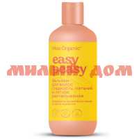 Бальзам для волос MISS ORGANIC 290мл гладкость и питание EASY PEASY GB-8387