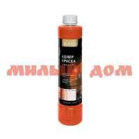 Колер-краска SOLEX 0,75л оранжевый 972254