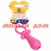 Игрушка для собак Bubble gum-Соска розовый 452-0449