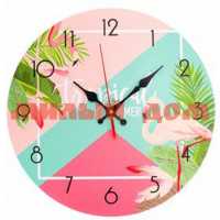 Часы настенные 30см Фламинго в тропиках ЧН-3051