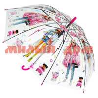 Зонт детский полуавтомат Барби 50см прозрачный 9829