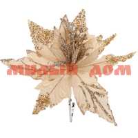 Елочное украшение Рождественский цветок золотистый 24см НУ-3994