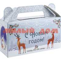 Коробка для конфет сборная сундучок Олени в лесу ПП-5571