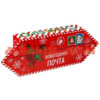 Коробка для конфет сборная конфета Новогодняя почта ПП-6531