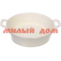 Форма для запекания Акварель керамика 20,5*17*5,5см молочная 302-0594