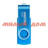 Флешка USB SmartBuy 32GB Twist Blue SB032GB2TWB ш.к.4314