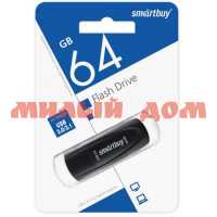 Флешка USB Smartbuy 64GB Scout Black SB064GB3SCK ш.к.8936