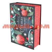 Коробка подарочная 15*25*7см книга С Новым годом игрушки КН-1661