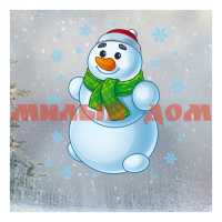 Наклейка новогодняя Снеговик 20*20см НУ-4961