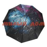 Зонт женский 3005