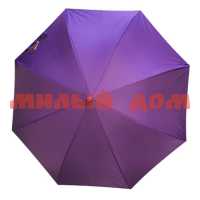 Зонт детский 195N