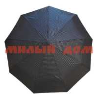Зонт мужской 154