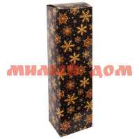 Коробка подарочная под бутылку Золотые снежинки на черном КОР-6582