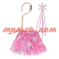 Карнавальный костюм Набор 3в1 Новогодняя принцесса розовый КРК-7293