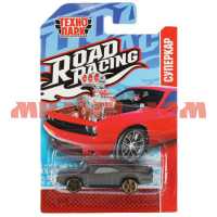 Игра Машина мет Технопарк Road Racing Суперкар 7,5см в ассортименте 1316