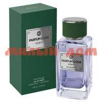 В/т 100мл Cote de Parfum Vert 9116 муж М