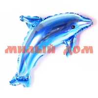 Шар фольгированный Дельфин голубой 16" Ч47481
