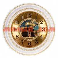 Часы настенные РУБИН d=45,5см белый с золотом корпус Аль-Харам 5232-112W