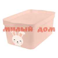 Ящик для хранения 7,5л детский Lalababy Cute Rabbit розовый зефир LA512511032