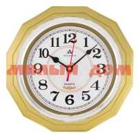 Часы настенные Atlantis TLD-6040 gold